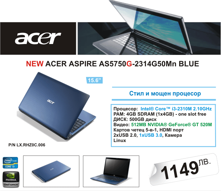 ACER Aspire AS5750G-2314G50Mn blue