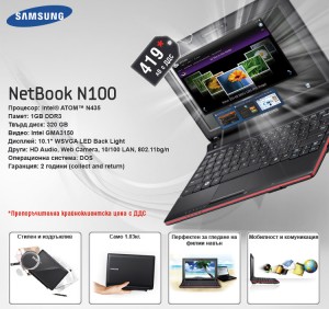 Samsung NetBook N100