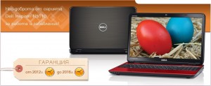 Лаптопи Dell Inspiron 5110