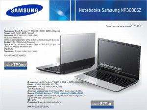 Лаптопи Samsung-NP300E5Z